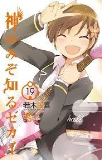 Image of The World God Only Knows 19